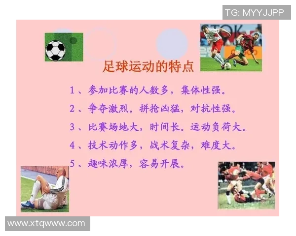 粉色短裤足球明星的身份揭秘及其在足球界的影响力分析