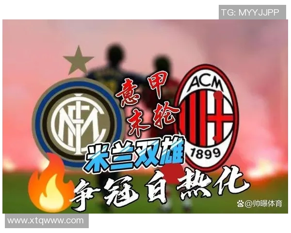 上海足球队以81分稳居大师赛积分榜首位争夺冠军形势明朗