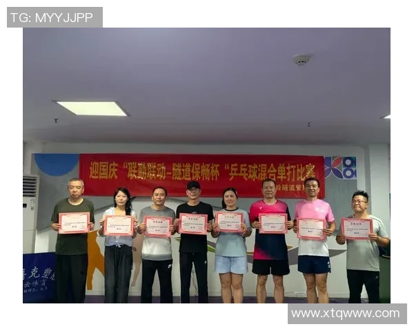 成都乒乓球队逆袭之旅联合会杯特别报道展现拼搏精神与团队力量 成都乒乓球队逆袭之旅联合会杯特别报道展现拼搏精神与团队力量