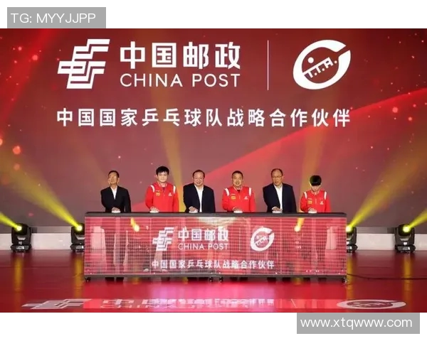 武汉乒乓球队实力分析与表现评估探讨及未来发展方向研究 武汉乒乓球队实力分析与表现评估探讨及未来发展方向研究