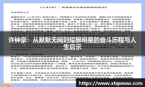 ku酷游官方网站