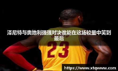 ku酷游官网